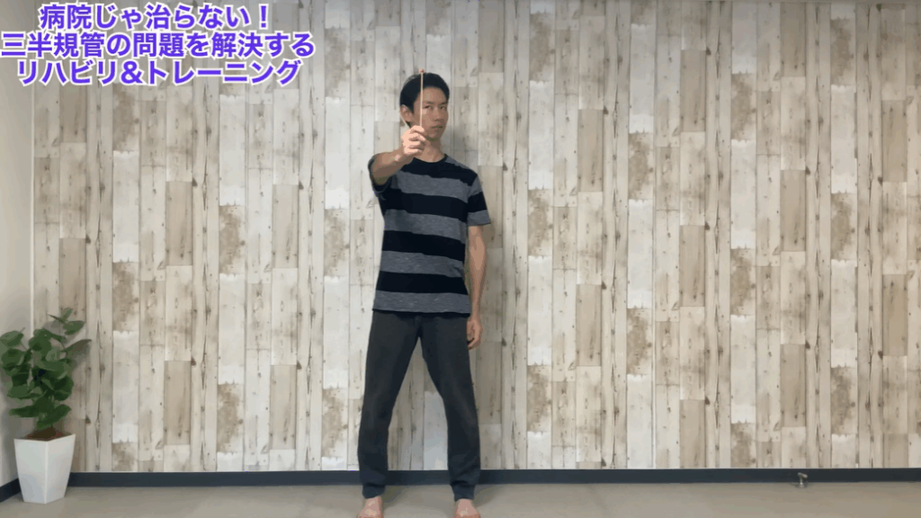 目眩や立ち眩みは薬じゃ絶対に治らない！三半規管から解決する方法。