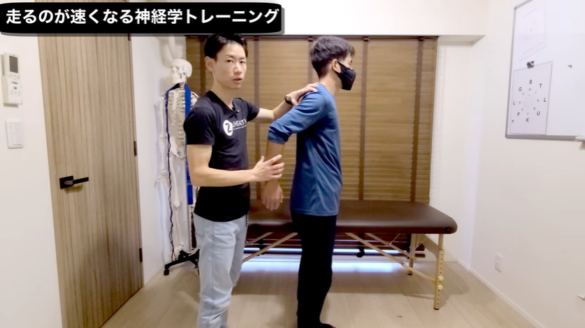 <strong>【神経学】足が速くなるトレーニング</strong>