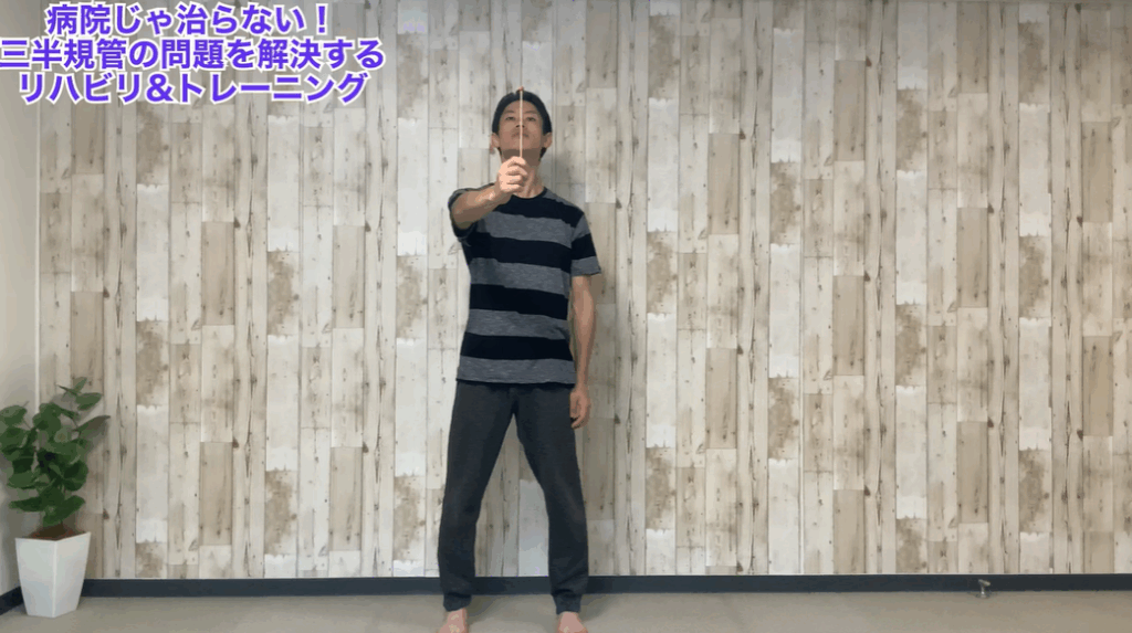 目眩や立ち眩みは薬じゃ絶対に治らない！三半規管から解決する方法。