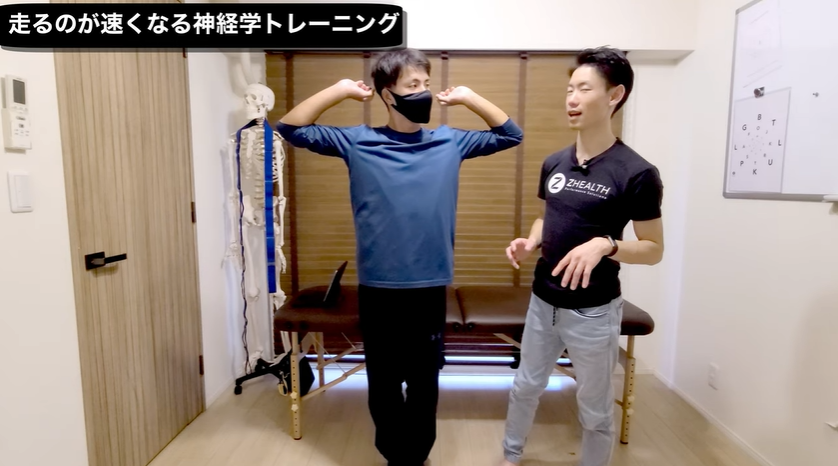 <strong>【神経学】足が速くなるトレーニング</strong>