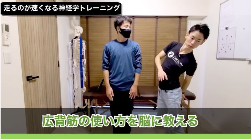 <strong>【神経学】足が速くなるトレーニング</strong>