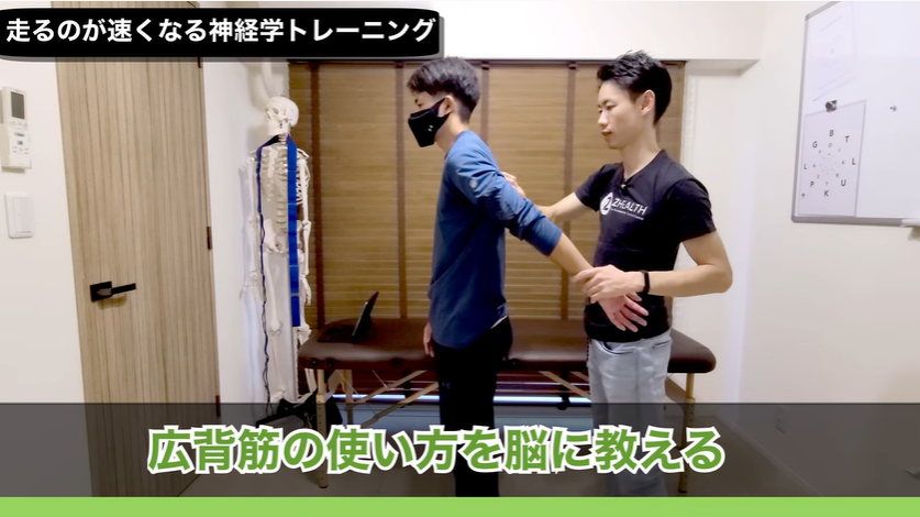 <strong>【神経学】足が速くなるトレーニング</strong>