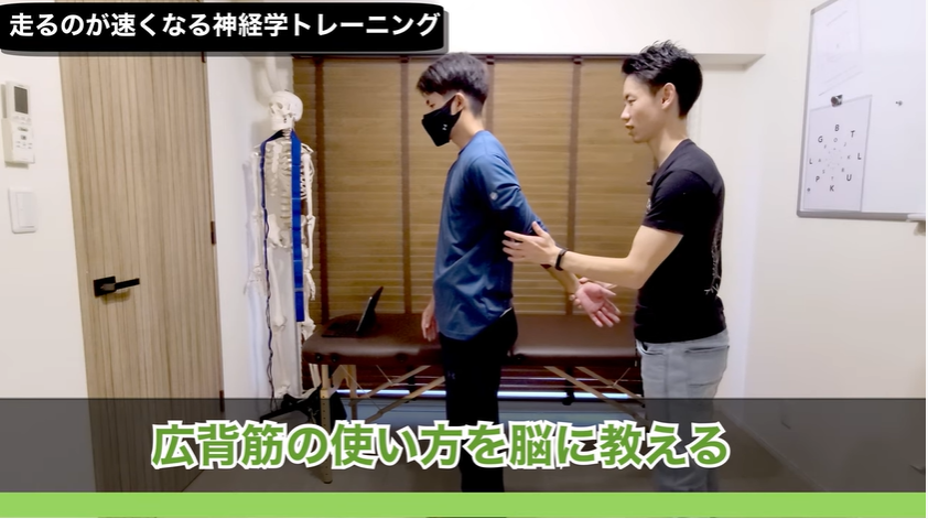 <strong>【神経学】足が速くなるトレーニング</strong>