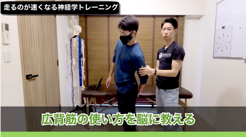 <strong>【神経学】足が速くなるトレーニング</strong>