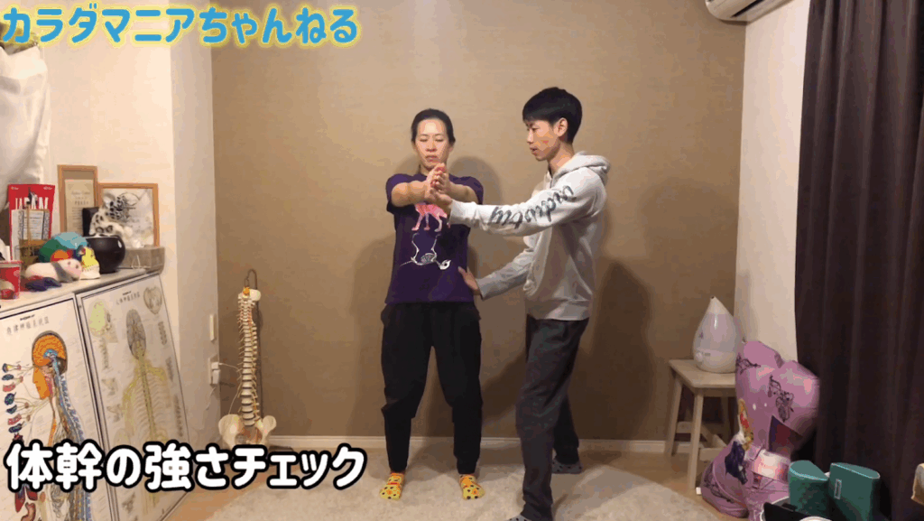 体幹は脳から強くする！？【腰痛改善＆競技力アップ】