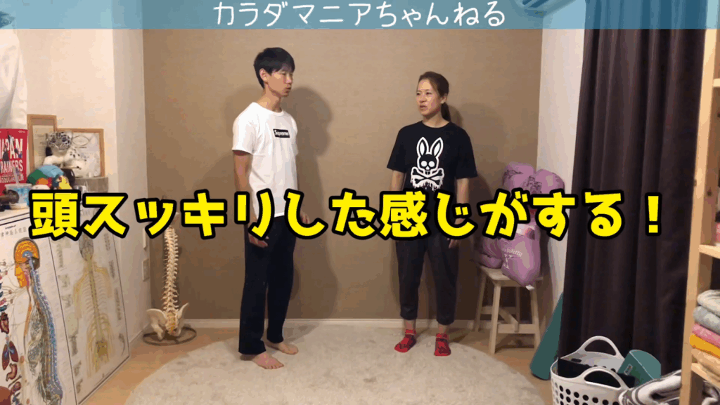 疲れを吹き飛ばす呼吸法「エナジードリンクより効く!」【脳科学】 4 疲れを吹き飛ばす呼吸法「エナジードリンクより効く!」【脳科学】