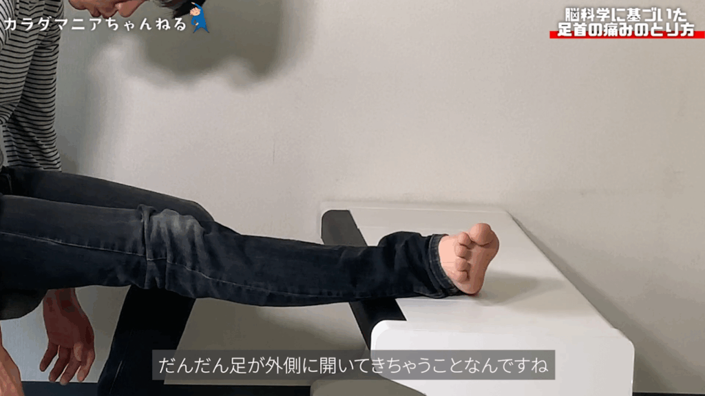 足首の痛みは〇〇をストレッチ！