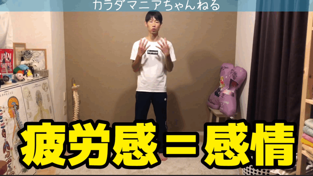 疲れを吹き飛ばす呼吸法「エナジードリンクより効く!」【脳科学】 1 疲れを吹き飛ばす呼吸法「エナジードリンクより効く!」【脳科学】