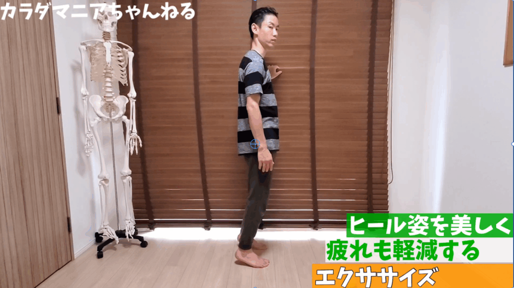 ハイヒールを美しく履くために必要なトレーニングと3つの考え方 9 ハイヒールを美しく履くために必要なトレーニングと3つの考え方