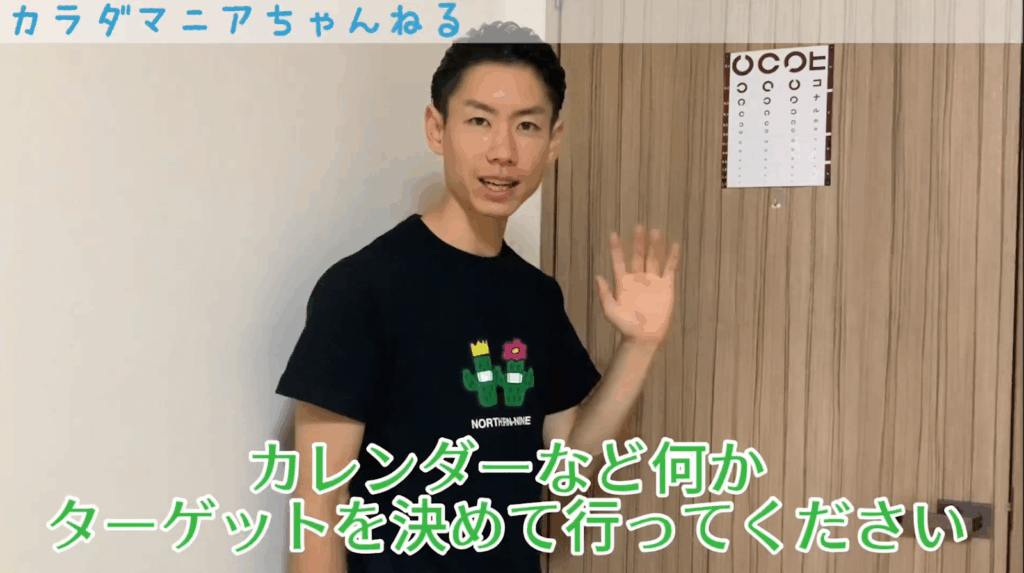 眼瞼下垂パーフェクトマニュアル【目の開きの左右差を改善する神経学】 3 眼瞼下垂パーフェクトマニュアル【目の開きの左右差を改善する神経学】