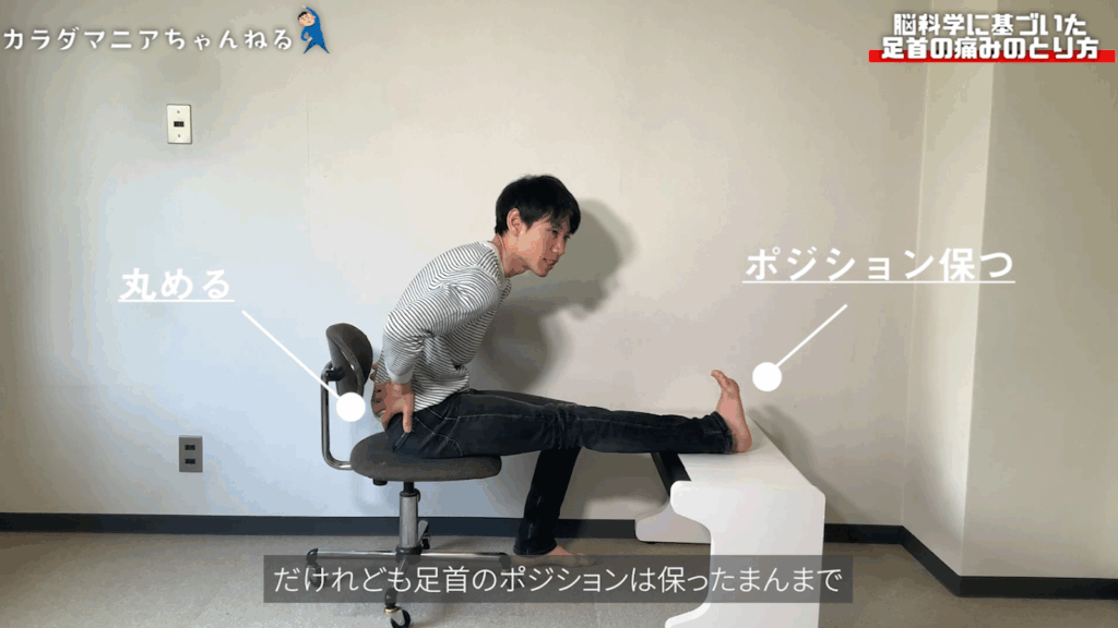 足首の痛みは〇〇をストレッチ！