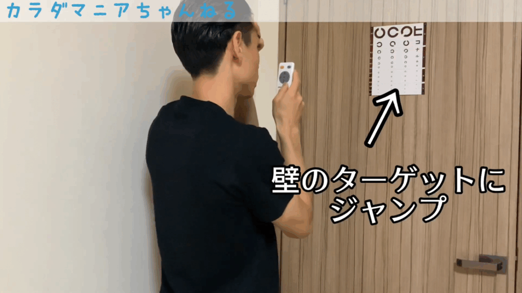 眼瞼下垂パーフェクトマニュアル【目の開きの左右差を改善する神経学】 7 眼瞼下垂パーフェクトマニュアル【目の開きの左右差を改善する神経学】