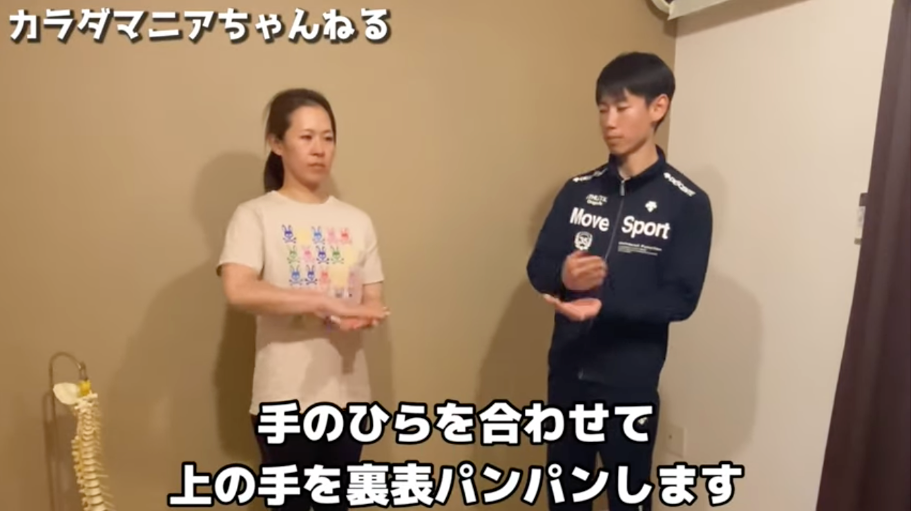 体は脳から変えましょう！【脳科学トレーニング】