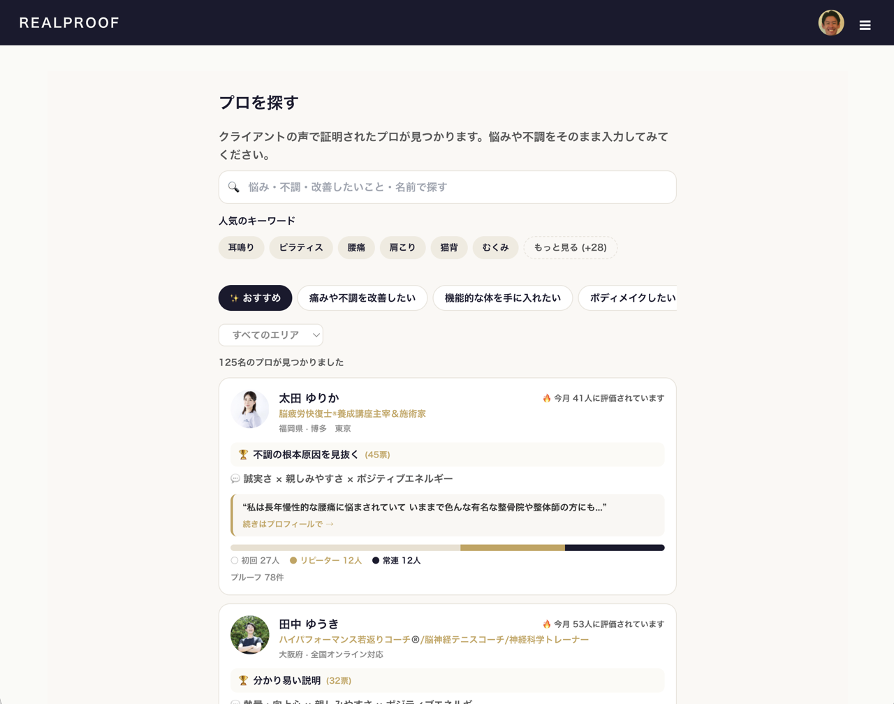 宮崎ほくとのREALPROOFプロカード